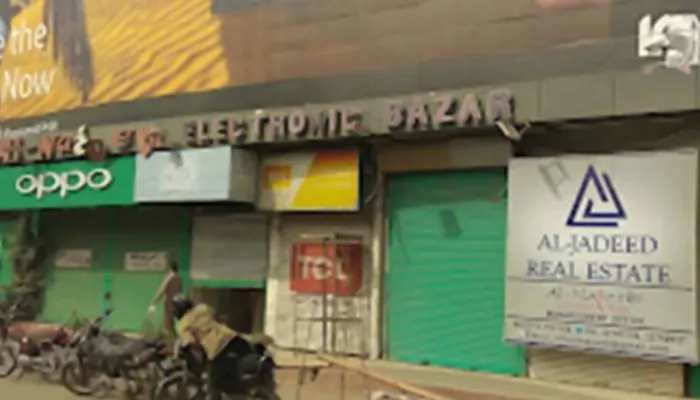 Al Najeebi Electronic Market