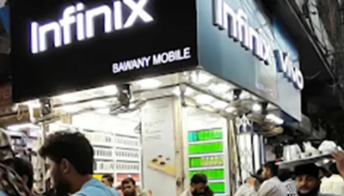 Bawany Mobile