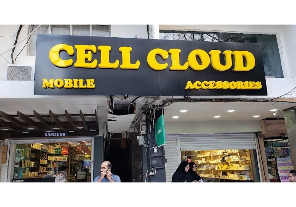 Cell Cloud