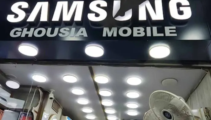Ghousia Mobile