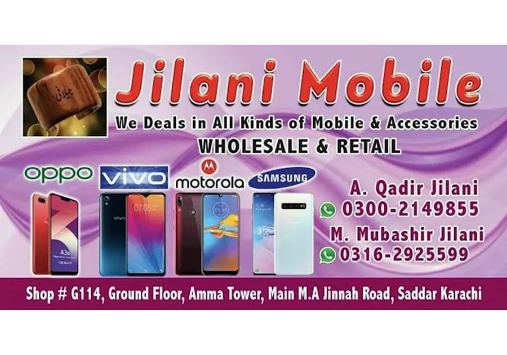 Jilani Mobile Amma Tower G114