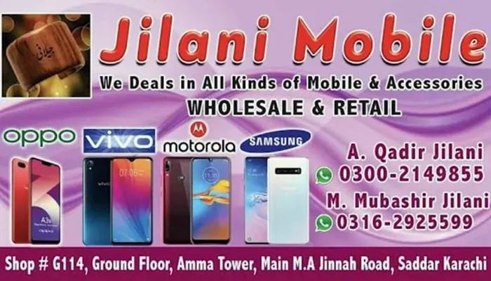 Jilani Mobile Amma Tower G114