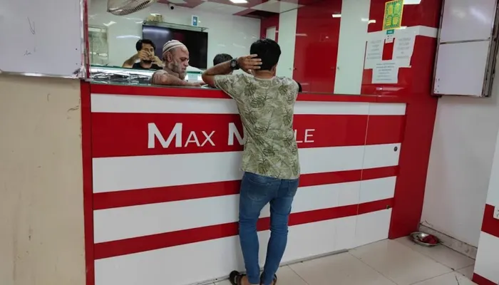 Max mobile