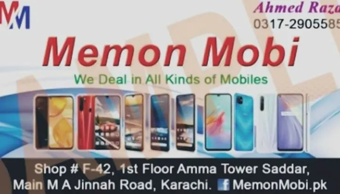 Memon Mobile