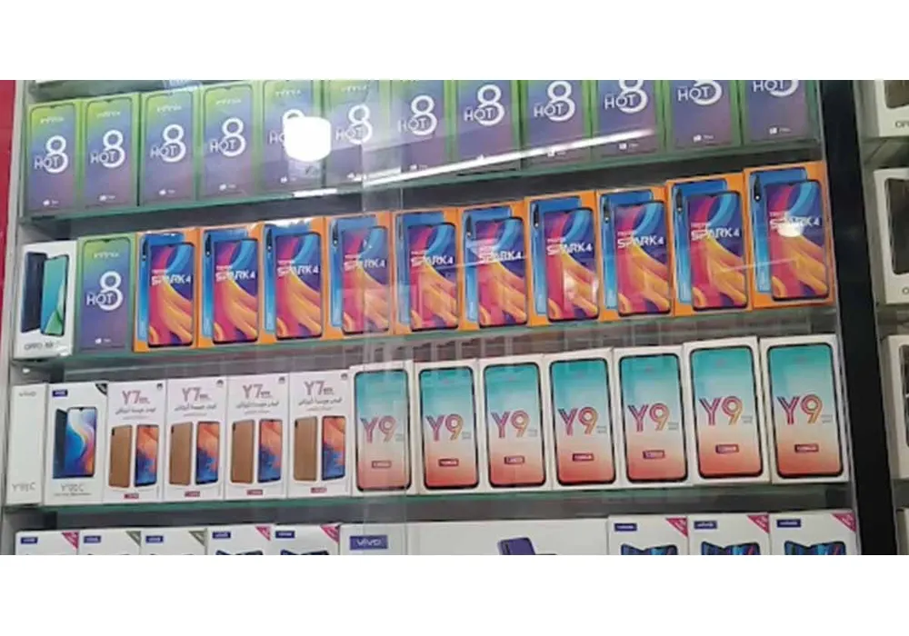 Pak mobile