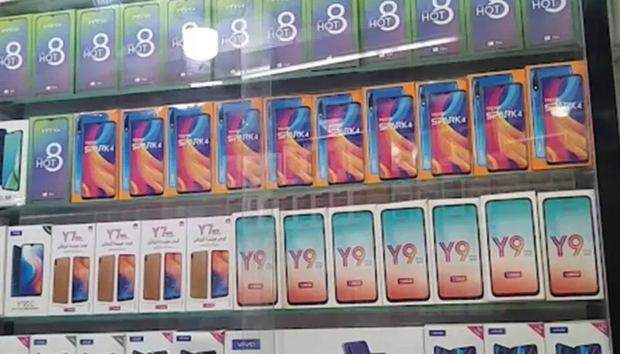 Pak mobile
