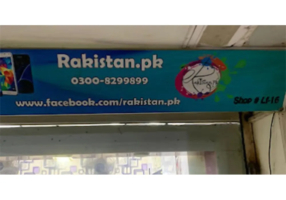 rakistan.pk
