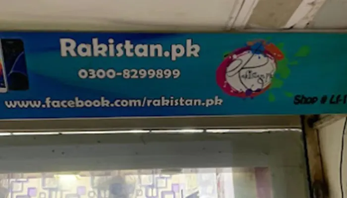 rakistan.pk