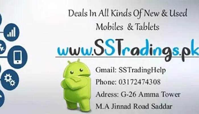 SS Trading