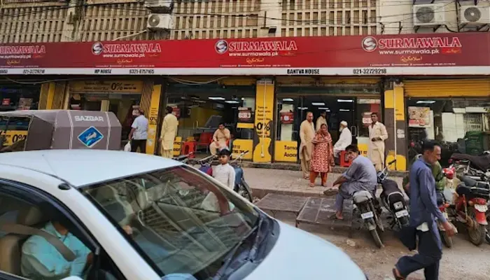 SURMAWALA MALIR MEGA FACTORY OUTLET